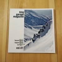 【king garage magazine】vol.1