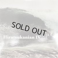 DVD【Hiratsukanian IV 】