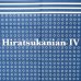 画像2: ノベルティー【Hiratsukanian IV 】 手拭い/弟子 (2)