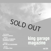 【king garage magazine】vol.4