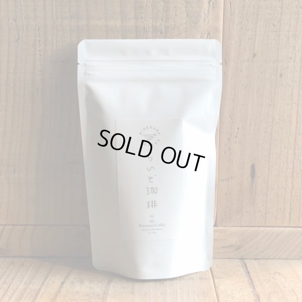 画像1:  【Ride x Khazana Coffee】Ride original blend #1 /100g 