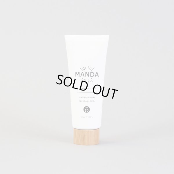画像1: 【MANDA】organic sun creme 日焼け止め 
