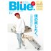 画像1: 【Blue. (ブルー)】 2020年2月号 Vol.81 (1)