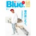 画像1: 【Blue. (ブルー)】 2020年2月号 Vol.81 (1)