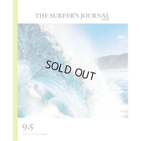 画像1: SURFERS JOURNAL/サーファーズジャーナル日本版9.5