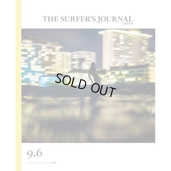 画像1: SURFERS JOURNAL/サーファーズジャーナル日本版9.6