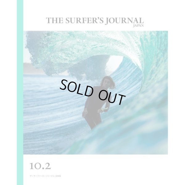 画像1: SURFERS JOURNAL/サーファーズジャーナル日本版10.2