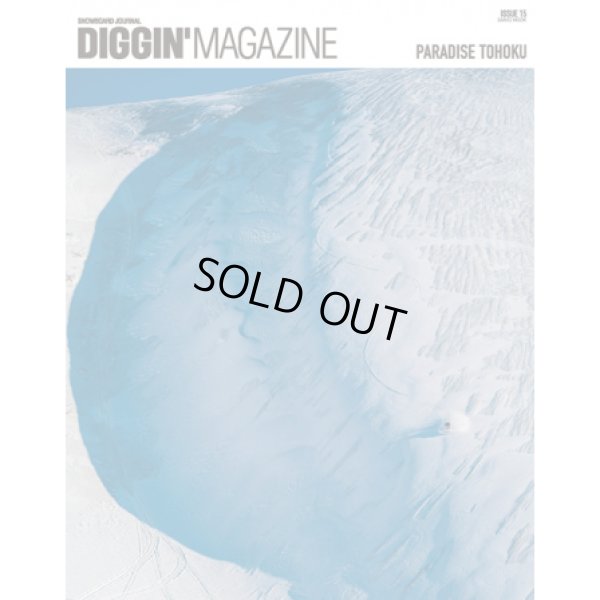 画像1: 【Diggin’ MAGAZINE】ISSUE 15『PARADISE TOHOKU』