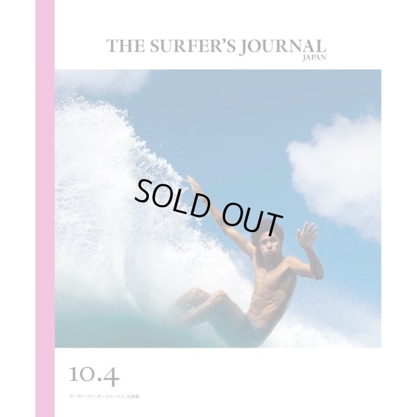 画像1: SURFERS JOURNAL/サーファーズジャーナル日本版10.4