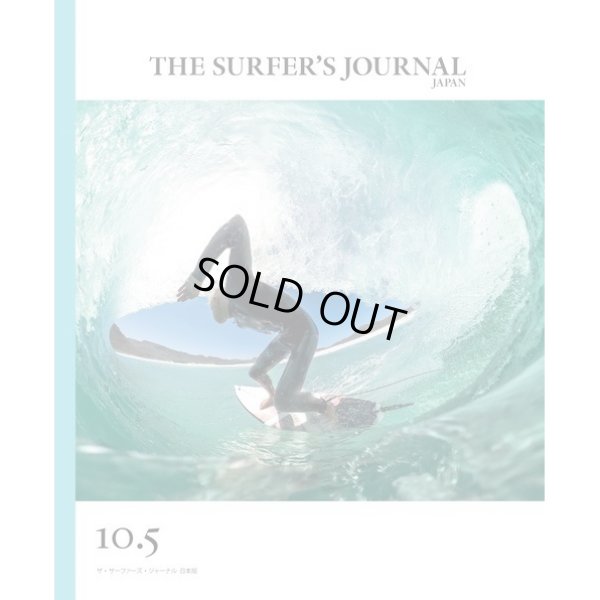 画像1: SURFERS JOURNAL/サーファーズジャーナル日本版10.5