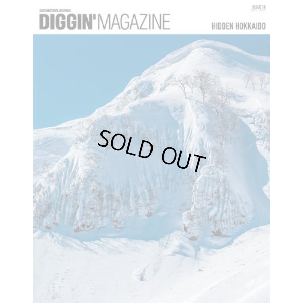 画像1: 【Diggin’ MAGAZINE】ISSUE18『HIDDEN HOKKAIDO』