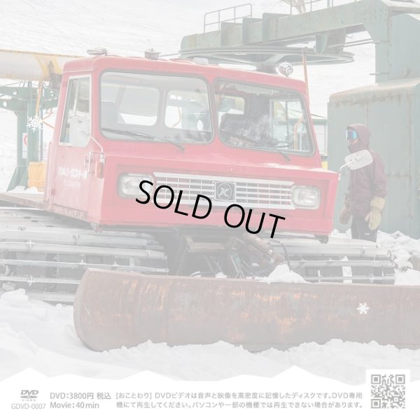 画像2: 【DVD】SNOW RESORT