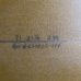 画像13: 20%OFF【Hermosa Shapes】Single7’1” (13)