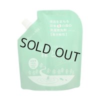 【洗濯洗剤 森と… Step】  詰替パック 450ｇ