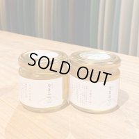 【8Beeat】RAW HONEY /なまみつ