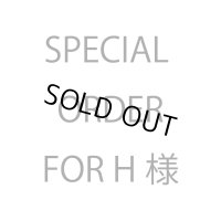 H様