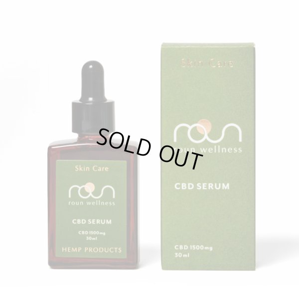 画像1: 【roun/ラウン】CBDオイルセラム 30ml