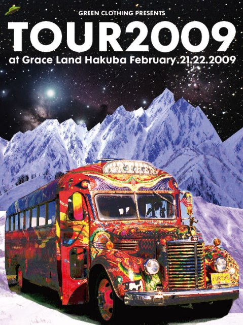 GREEN TOUR 2009のお知らせ
