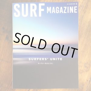 画像: 【SURF MAGAZINE】創刊号