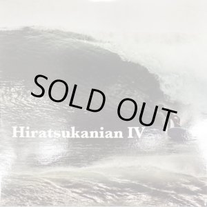 画像: DVD【Hiratsukanian IV 】