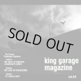 画像: 【king garage magazine】vol.4