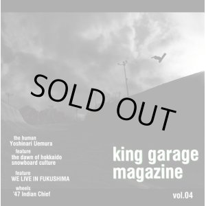 画像: 【king garage magazine】vol.4