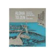 画像1: 【ALOHA ZEN】ALOHA TO ZEN:THE ART OF SURFING&LIVING ON EARTH