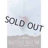 画像: DVD【RIGHT PLACE RIGHT TIME】ゲレンディング解説MOVIE II 〜スノーボードで楽しい時間を過ごすために〜