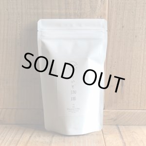 画像:  【Ride x Khazana Coffee】Ride original blend #1 /100g 