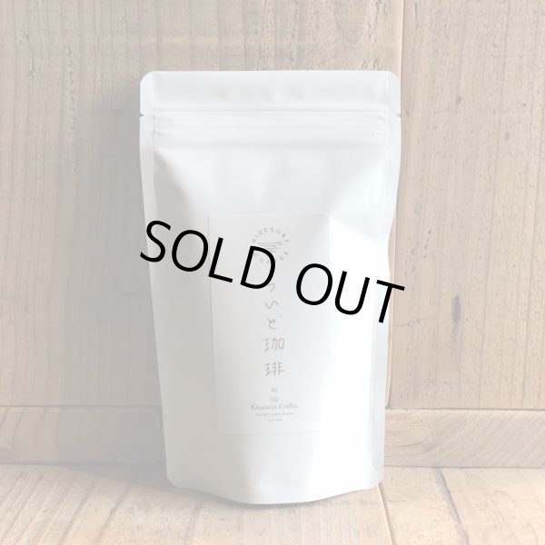 画像1:  【Ride x Khazana Coffee】Ride original blend #1 /100g 