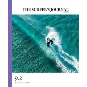 画像: SURFERS JOURNAL/サーファーズジャーナル日本版9.2