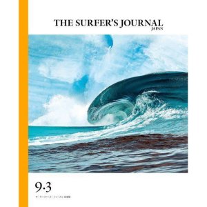 画像: SURFERS JOURNAL/サーファーズジャーナル日本版9.3