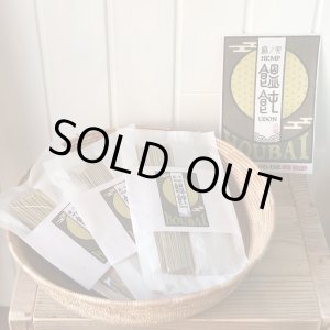 画像: 【ほうばいうどん】へんぷうどん