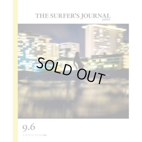 画像1: SURFERS JOURNAL/サーファーズジャーナル日本版9.6