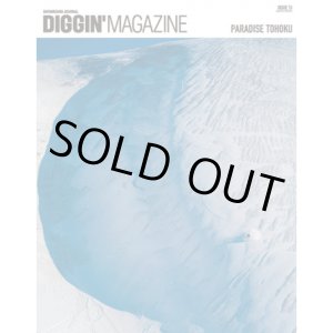 画像: 【Diggin’ MAGAZINE】ISSUE 15『PARADISE TOHOKU』