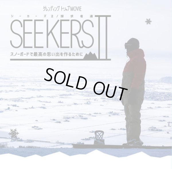 画像1: DVD【SEEKERS 2】