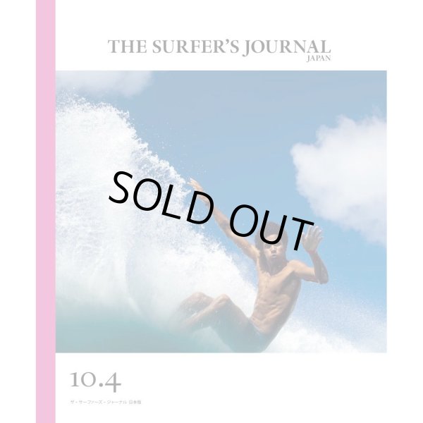 画像1: SURFERS JOURNAL/サーファーズジャーナル日本版10.4