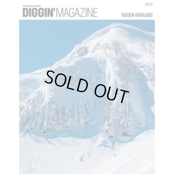 画像1: 【Diggin’ MAGAZINE】ISSUE18『HIDDEN HOKKAIDO』