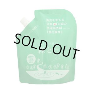画像: 【洗濯洗剤 森と… Step】  詰替パック 450ｇ
