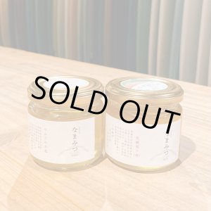 画像: 【8Beeat】RAW HONEY /なまみつ