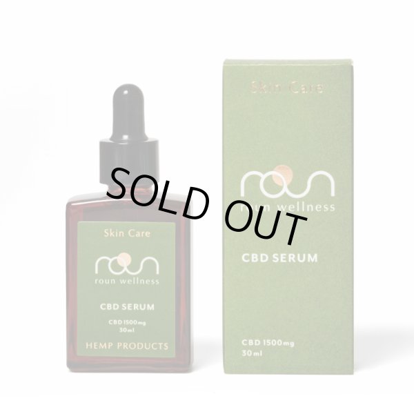 画像1: 【roun/ラウン】CBDオイルセラム 30ml