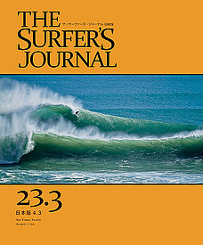 画像1: SURFERS JORNAL/サーファーズジャーナル　日本語版23.3