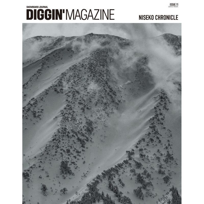 画像1: 【Diggin’ MAGAZINE】 ISSUE 11 『NISEKO CHRONICLE』