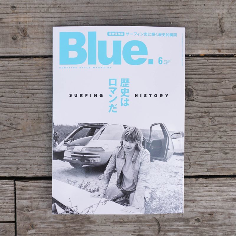 画像1: Blue. 2019年6月号 Vol.77