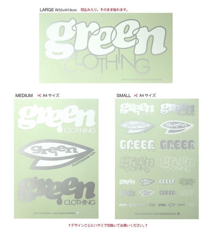 GREEN CLOTHING】BOKINシリーズステッカー - RIDE SURF+SPORT